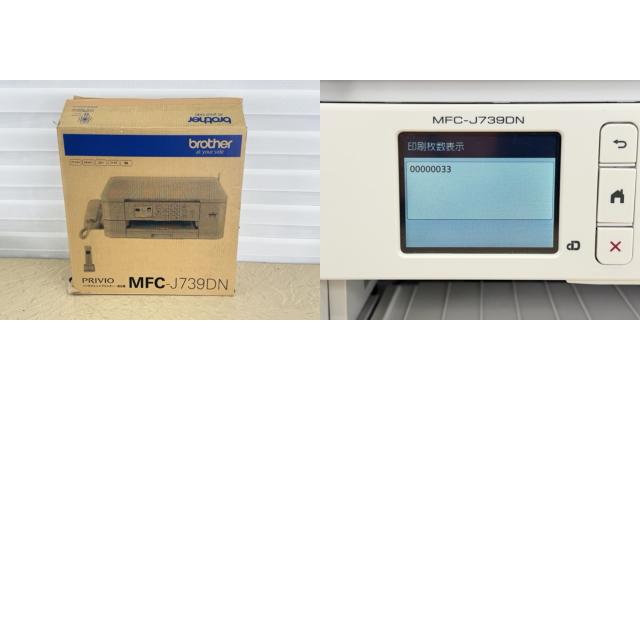 電話機付き 複合機 【中古】動作保証 brother ブラザー MFC-J739DN