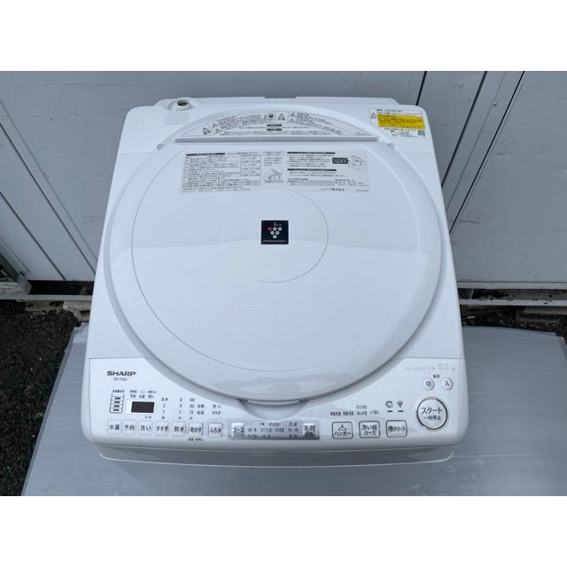 送料無料 電気洗濯乾燥機 【】動作保証 SHARP シャープ ES-TX8J-W 2025
