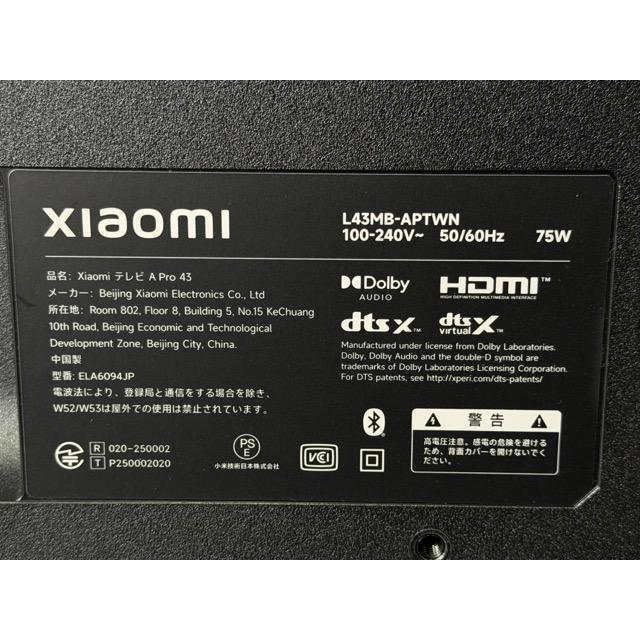 43インチ チューナー非搭載 チューナーレステレビ 2025年製 【中古