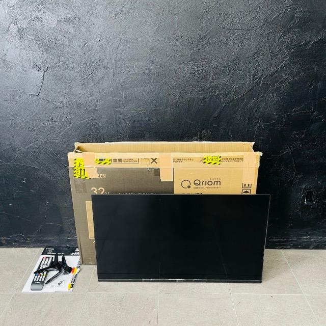 美品 山善 キュリオム 32インチ 液晶テレビ 【中古】動作保証 YAMAZEN