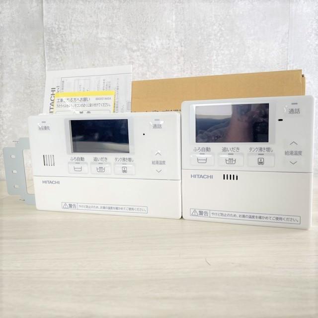日立ヒートポンプ給湯器用部品 展示品 HITACHI インターホンリモコン 