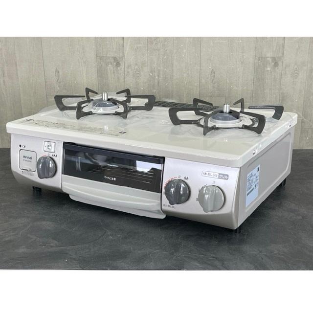 ガスコンロ リンナイ RTE350GRL 2024年製 LPガス用