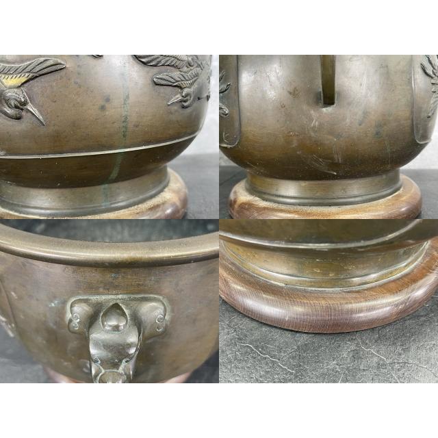 銅製 火鉢 鶴? 2点セット 【中古】約 34/26/22.5 cm 重量約3.6kg 手