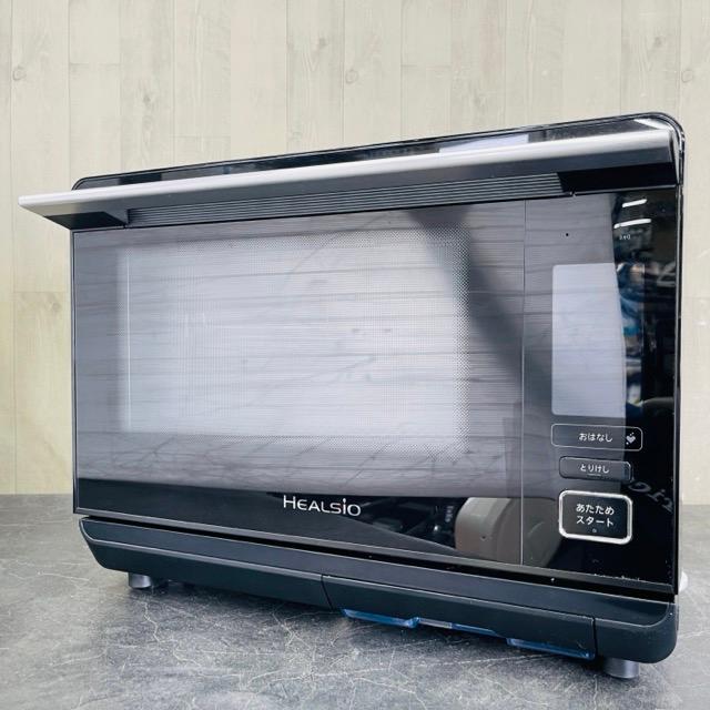 SHARP ヘルシオ AX-AW600 新品未開封