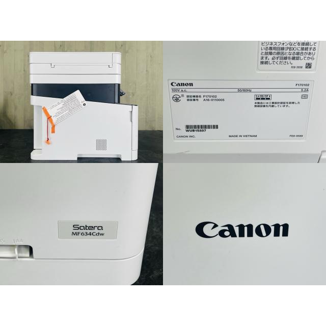 Canon Satera MF634Cdw F170102 【中古】 キャノン レーザープリンター