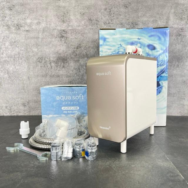 ◇【未使用】ハウステック シャワー用軟水器 アクアソフト BAQ-S1202