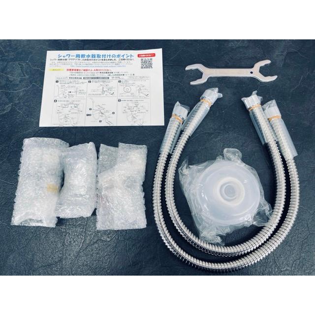 未使用品 ハウステック シャワー用軟水器 アクアソフト AQ-S1202