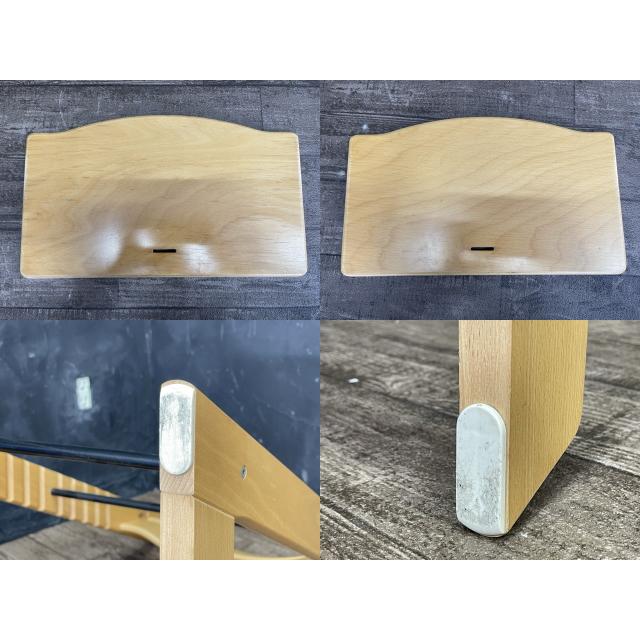 トリップトラップ ベビーチェア 【中古】STOKKE ストッケ シリアル3番