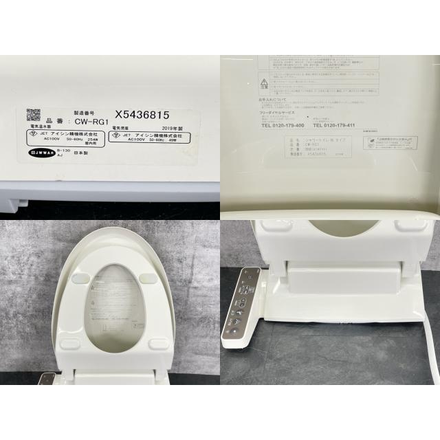 シャワートイレＲＫ　INAX 中古 2026年最新】Yahoo!オークション -「シャワートイレ」(INAX)の中古品