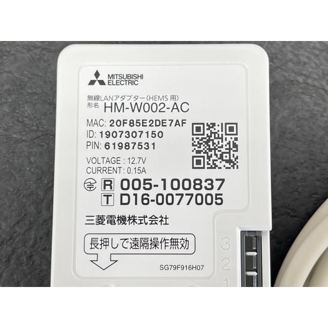 未使用 三菱 無線LANアダプター HEMS用 HM-W002-AC MITSUBISHI 59G02A
