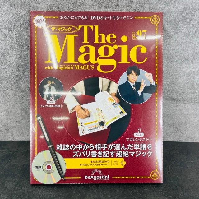 送料無料 新品 デアゴスティーニ ザ マジック NO.97 TheMagic メイガス