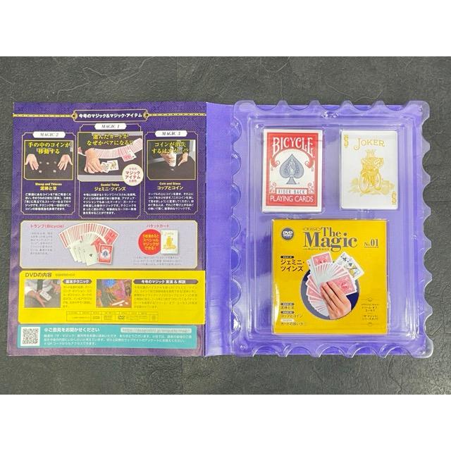 送料無料 未使用 デアゴスティーニ ザマジック No.1 キット付マガジン