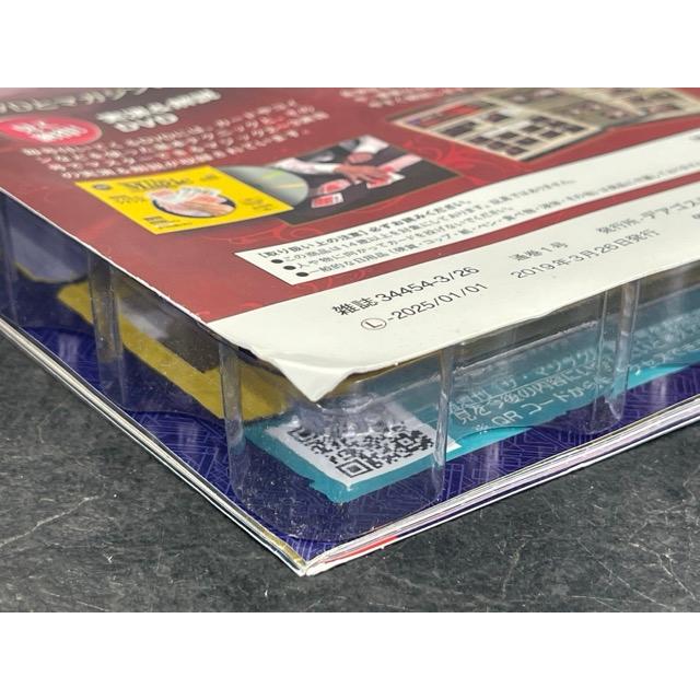 送料無料 未使用 デアゴスティーニ ザマジック No.1 キット付マガジン