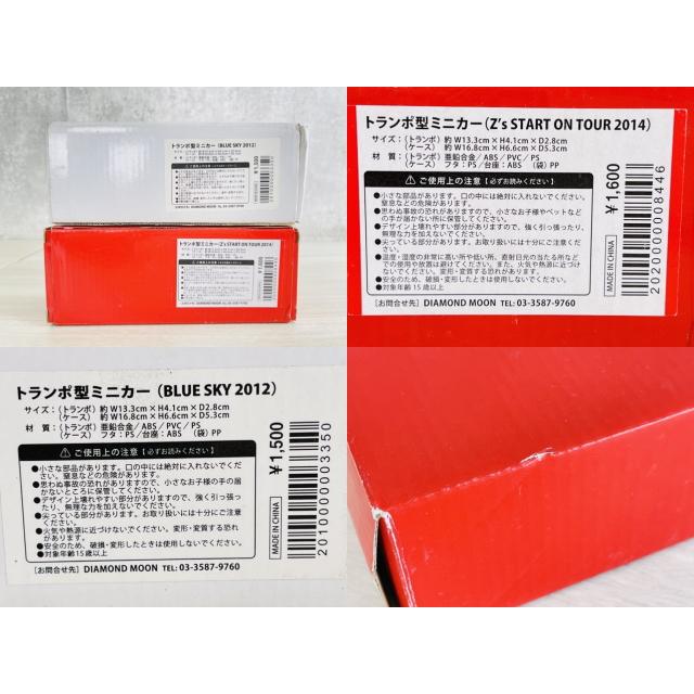 E.YAZAWA 未使用 矢沢永吉 トランポ型ミニカー 2点セット BLUE SKY 2012 Z's START ON TOUR 2014 ライブ会場限定品 /51255|urica-yashioshop|06