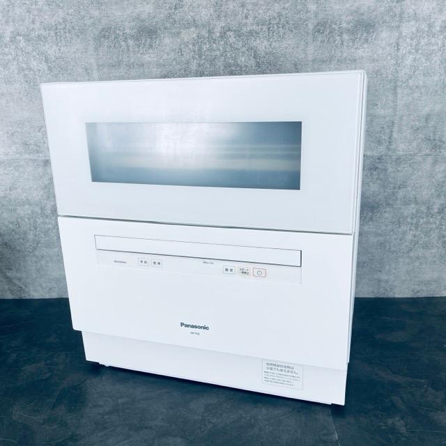 電気食器洗い乾燥機 【中古】動作保証 Panasonic パナソニック NP-TH2