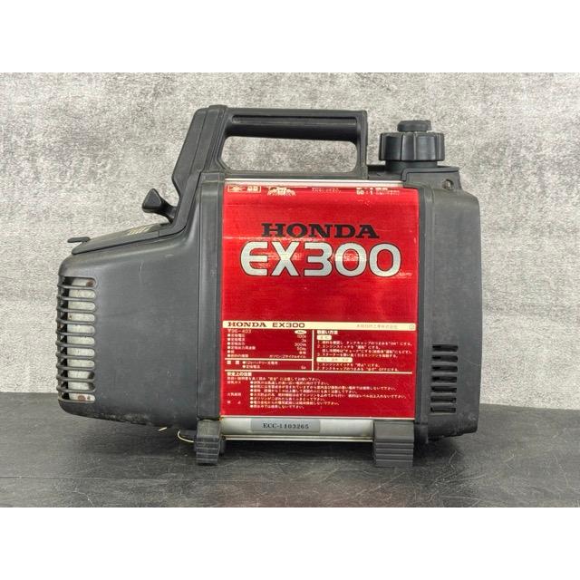 ポータブル発電機 【中古】動作保証 HONDA ホンダ EX300 小型 100V 