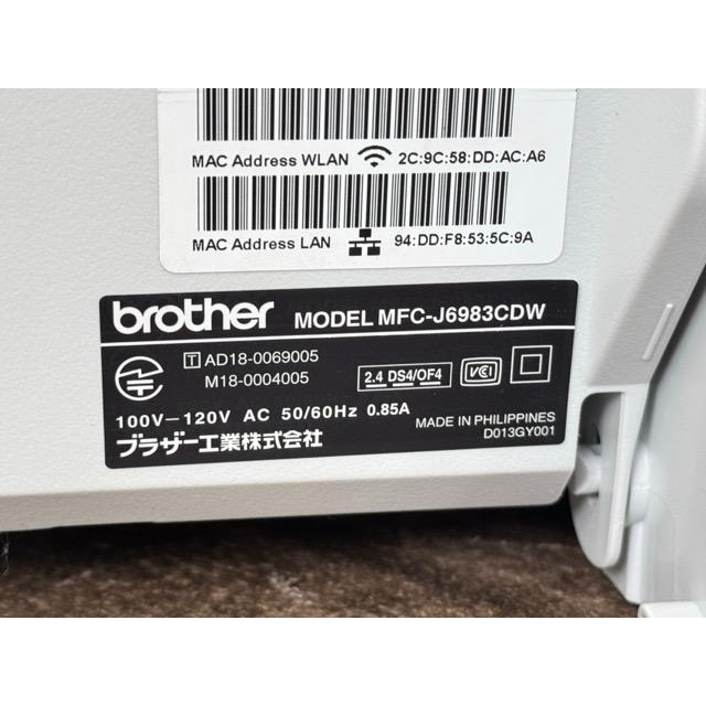【中古】純正インク付 Brother MFC-J6983CDW プリンター複合機 インクジェットプリンター 複合機 【中古】brother ブラザー MFC