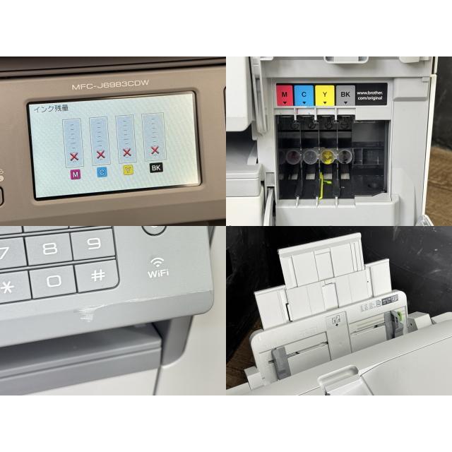 インクジェットプリンター 複合機 【中古】brother ブラザー MFC