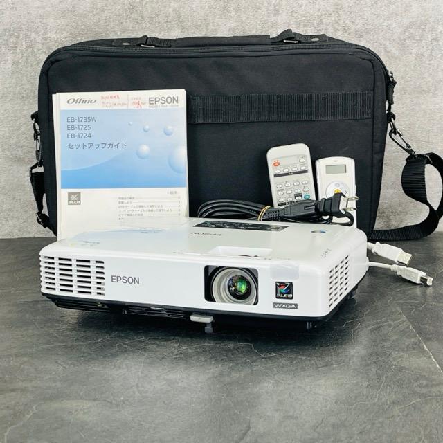 EPSON EB-1735W プロジェクター本体 【公式通販】