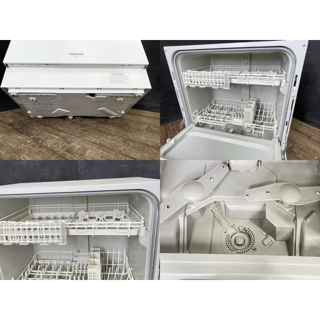 Panasonic】食器洗い乾燥機 NP-TA2 中古