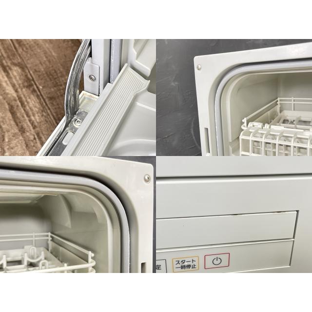 Panasonic】食器洗い乾燥機 NP-TA2 中古