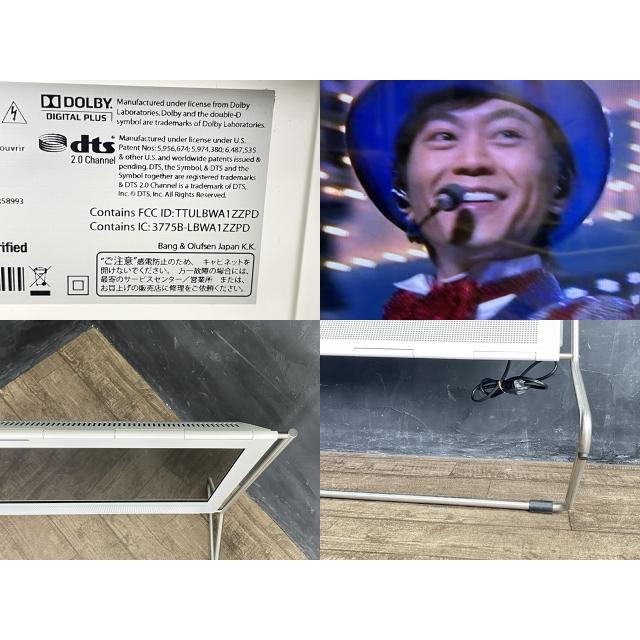 送料無料 Bang&Olufsen V1 32 32インチ チューナーレステレビ 【中古