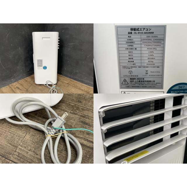 移動式エアコン 【中古】動作保証 OL-KY23-A010MM スポットクーラー