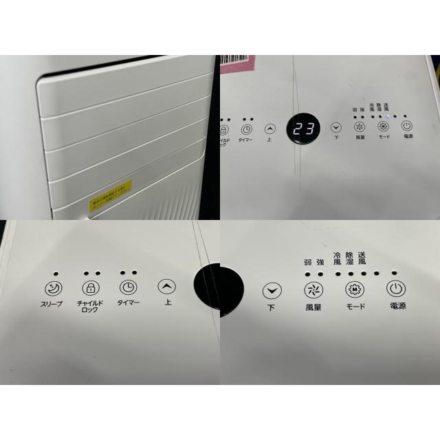 移動式エアコン 【中古】動作保証 OL-KY23-A010MM スポットクーラー
