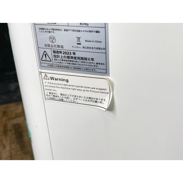 移動式エアコン【中古】動作保証 JL-MAC-04 2023年製 ホワイト 一般