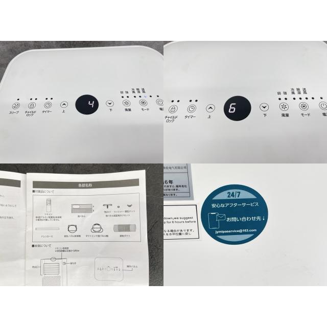 スポットエアコン 美品 OL-KY23-A010MM 2024年製 ホワイト 移動式