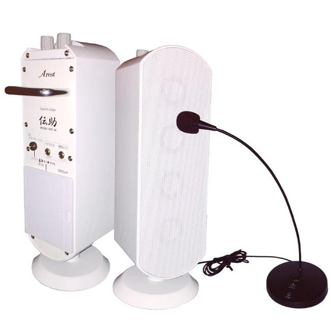伝助 HVC-1A【新品】Speech Aider マイクロホン AT9930 Arest Kotobuki