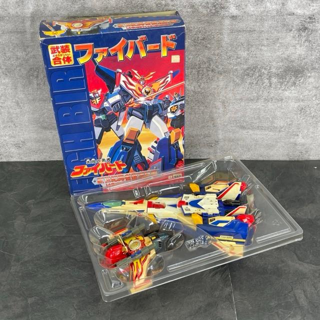 太陽の勇者 ファイバード【中古】武装合体合体 新世紀勇者復活計画