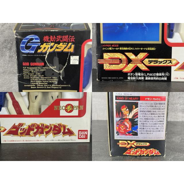 機動武闘伝 Gガンダム 【中古】 DX デラックス ゴッドガンダム