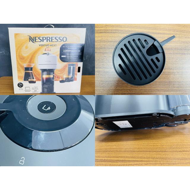 ネスプレッソ ヴァーチュオ ネクスト マットブラック 【中古