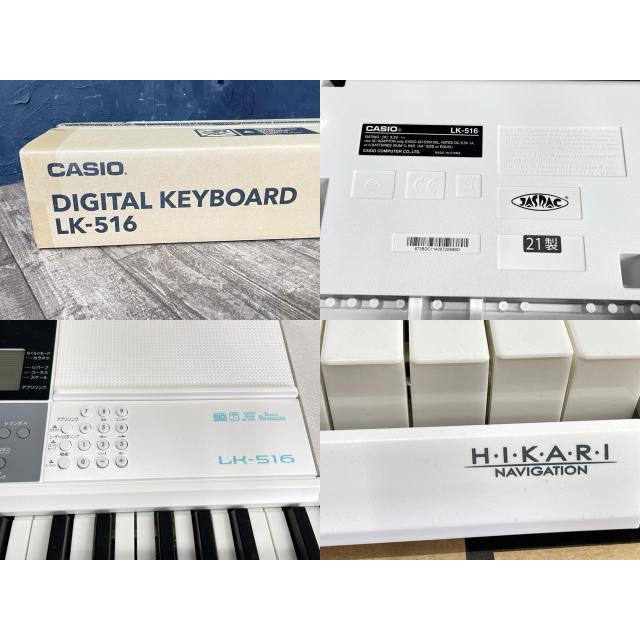 美品 カシオ 電子ピアノ 光ナビゲーション 【中古】CASIO LK-516