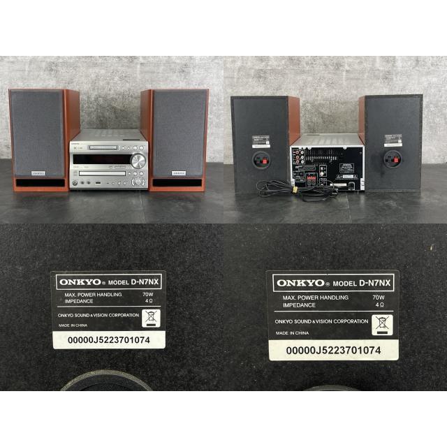 ONKYO CD MD アンプ スピーカー FR-N7NX D-N7NX オンキョー ミニコンポ