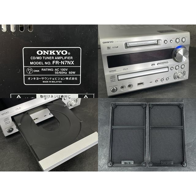 ONKYO CD MD アンプ スピーカー FR-N7NX D-N7NX オンキョー ミニコンポ