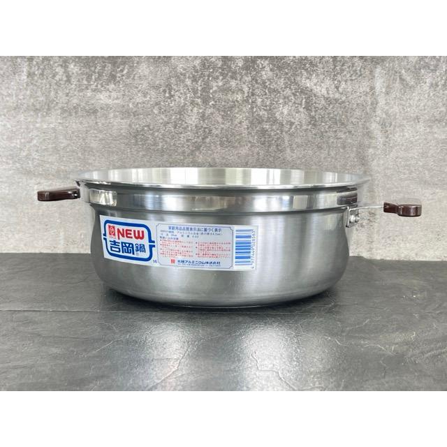 NEW 吉岡鍋 28cm 【未使用品】 北陸アルミニウム 一升6合炊 16号