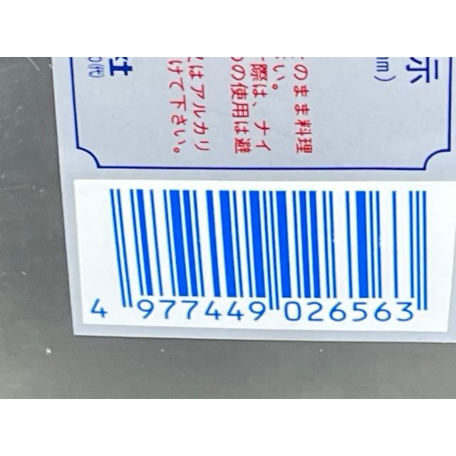 NEW 吉岡鍋 28cm 【未使用品】 北陸アルミニウム 一升6合炊 16号