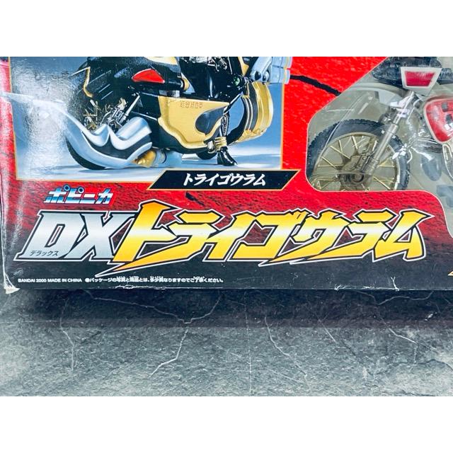 仮面ライダー クウガ DXトライゴウラム ポピニカ トライチェイサー