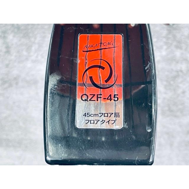 ナカトミ 45cm フロア扇 QZF-45 本体 ナカトミ 45cm フロア扇 【中古】NAKATOMI QZF-45 業務用 床置き型