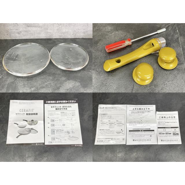 セラミックフライパン 5点セット 【未使用品】ショップジャパン セラ 