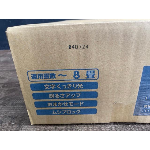 新品未開封 Panasonic HH-CG0834A パルック LEDシーリングライト ~8畳 