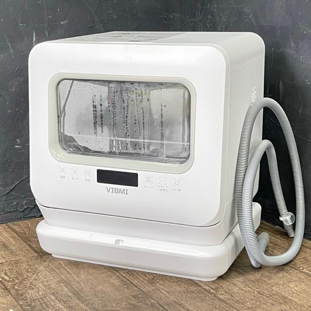 VIBMI D4P-W 食洗器 【中古】動作保証 工事不要 1-3人用 食器洗い乾燥