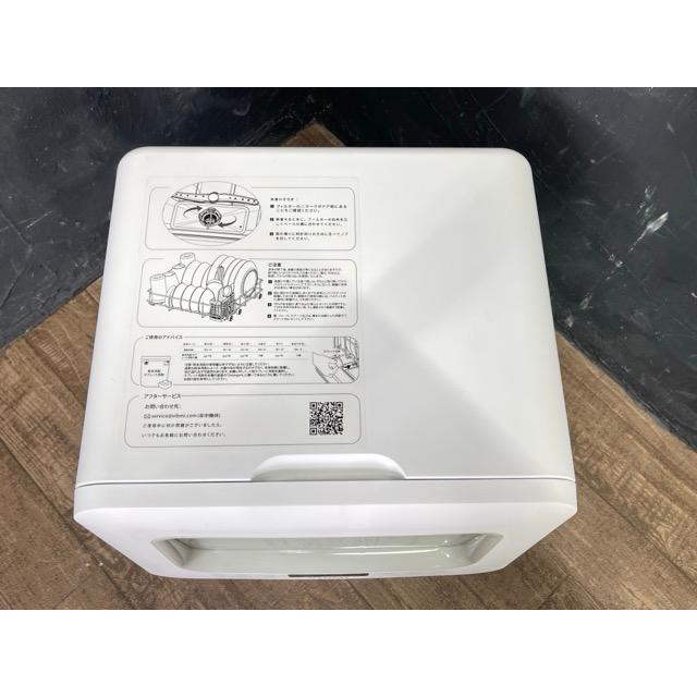 VIBMI D4P-W 食洗器 【中古】動作保証 工事不要 1-3人用 食器洗い乾燥