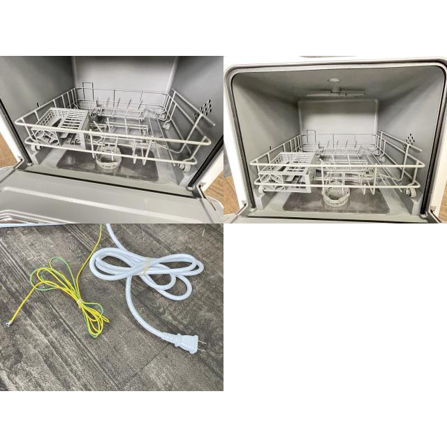 VIBMI D4P-W 食洗器 【中古】動作保証 工事不要 1-3人用 食器洗い乾燥