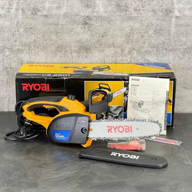 リョービ チェンソー 【中古】動作保証 RYOBI CS-2501 電動工具/513704 