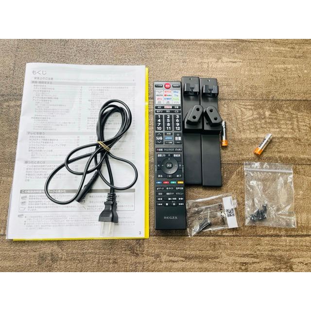 美品 東芝 レグザ 43インチ 液晶テレビ 【中古】動作保証 TOSHIBA