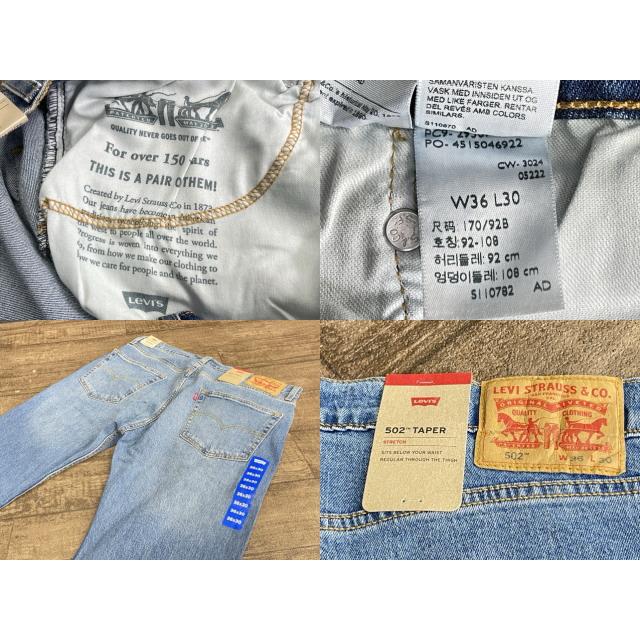 送料無料 リーバイス デニム 【新品】Levis ジーパン 502 TAPER W36 