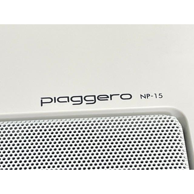 23年製ヤマハ ピアジェーロ NP-15 Piaggero ホワイト NP-15 Piaggero 61-Key Keyboard - Yamaha USA